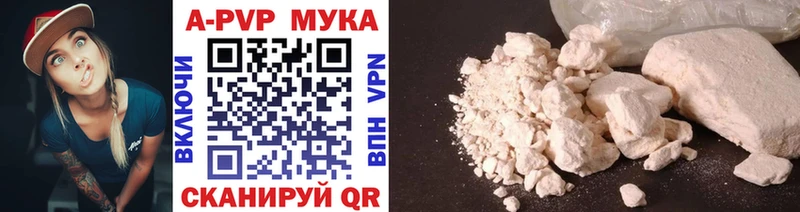 Alpha PVP Соль  где найти наркотики  Кадников 