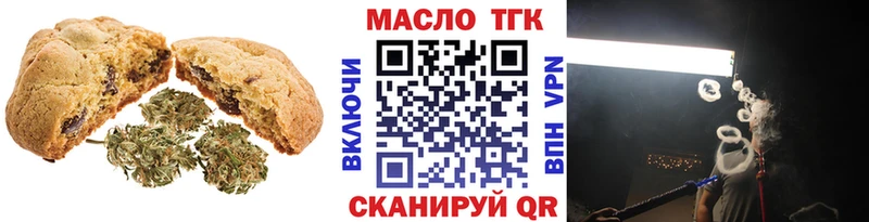 Cannafood марихуана  shop наркотические препараты  Кадников 