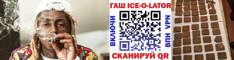 купить наркотик  кракен ССЫЛКА  ГАШИШ гашик  Кадников 