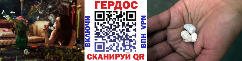 ГЕРОИН VHQ  где купить   Кадников 