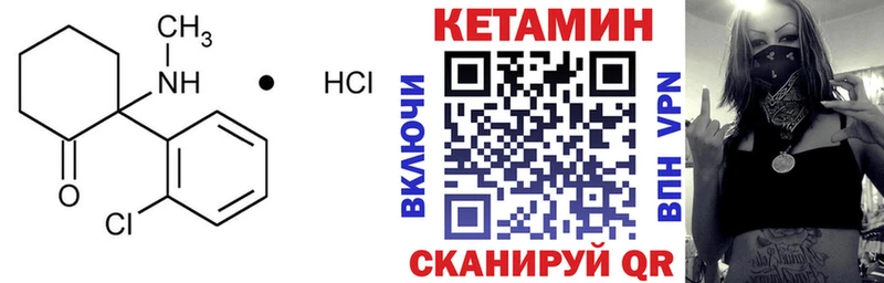 КЕТАМИН ketamine  Кадников 