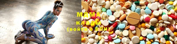 метамфетамин Абинск