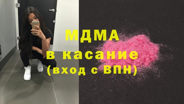 мяу мяу мука Абаза