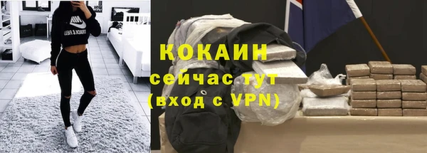 метамфетамин Абинск