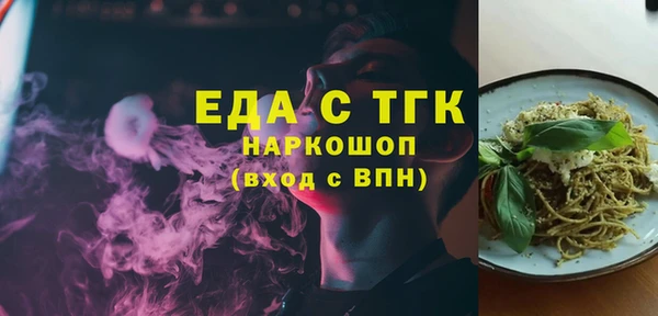 дистиллят марихуана Абдулино