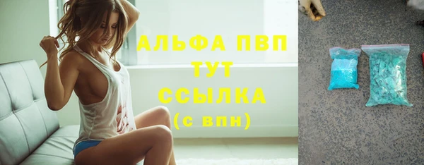 дистиллят марихуана Абдулино