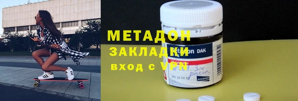 мяу мяу мука Абаза