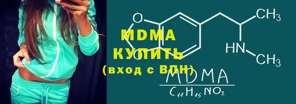метамфетамин Абинск