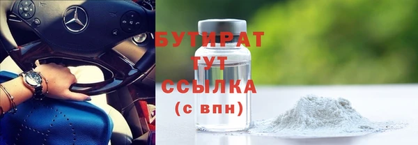 мяу мяу мука Абаза