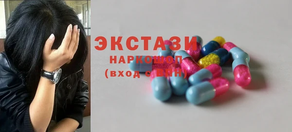 дистиллят марихуана Абдулино