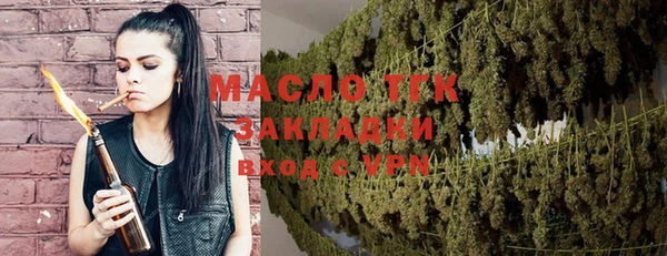 дистиллят марихуана Абдулино