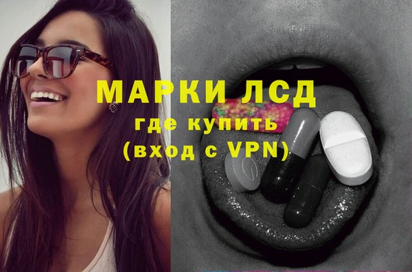 дистиллят марихуана Абдулино
