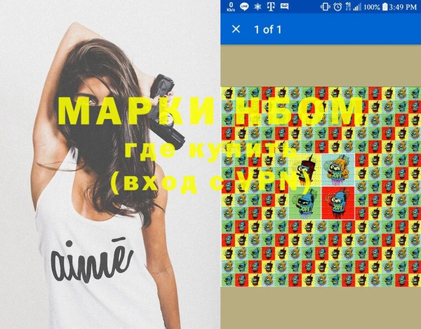 метамфетамин Абинск