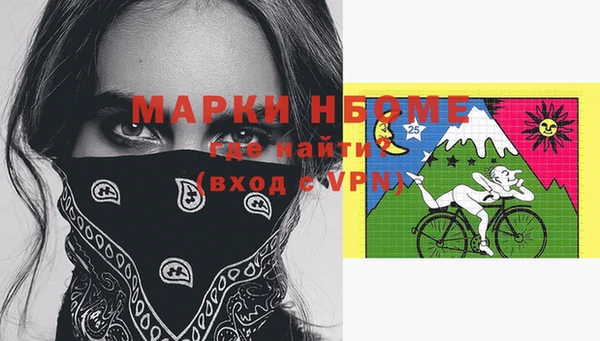 дистиллят марихуана Абдулино