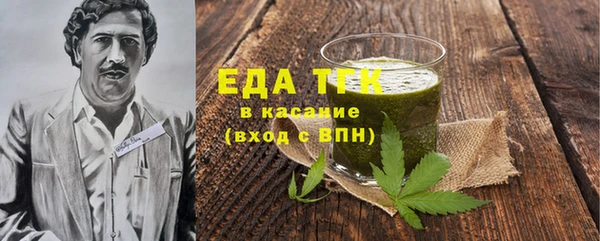 метамфетамин Абинск