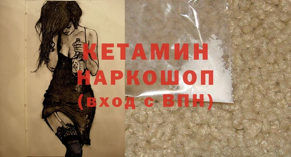 метамфетамин Абинск