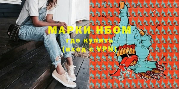метамфетамин Абинск