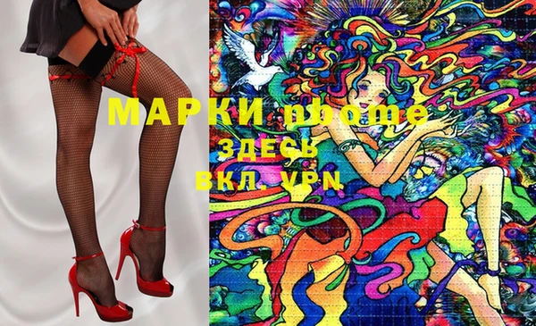 метамфетамин Абинск