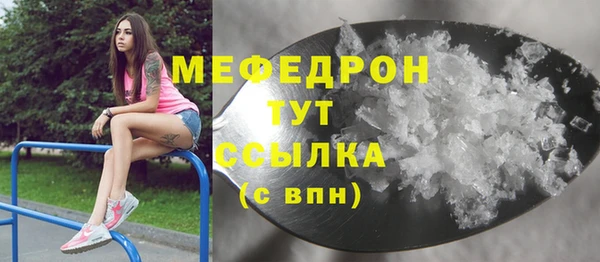 метамфетамин Абинск