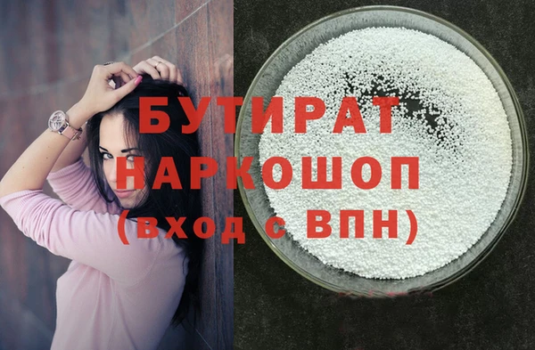 метамфетамин Абинск