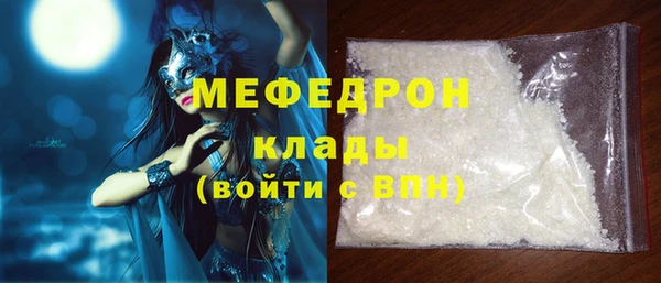 мяу мяу мука Абаза