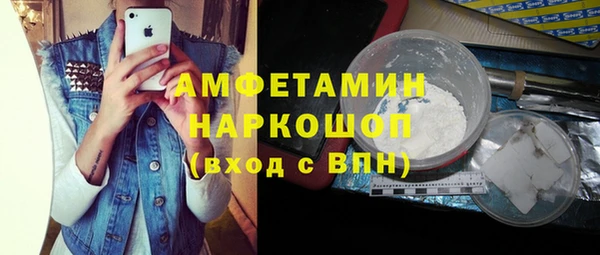 мяу мяу мука Абаза