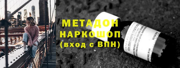 метамфетамин Абинск