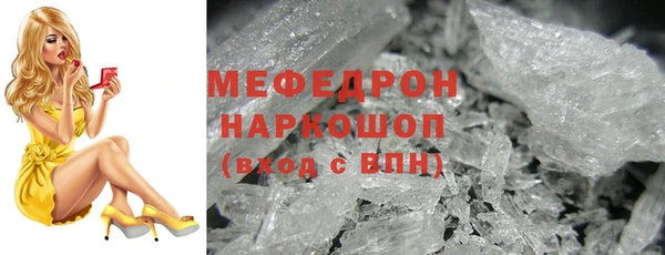 дистиллят марихуана Абдулино