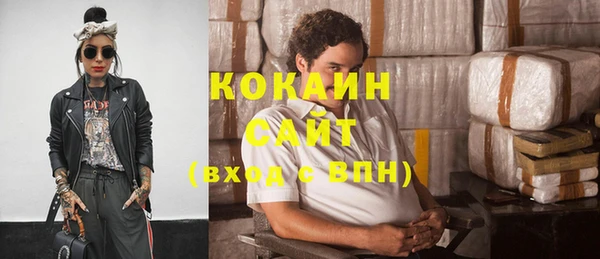метамфетамин Абинск