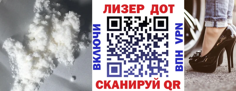 ЛСД экстази кислота Кадников