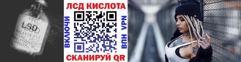 LSD-25 экстази кислота  где купить наркотик  Кадников 