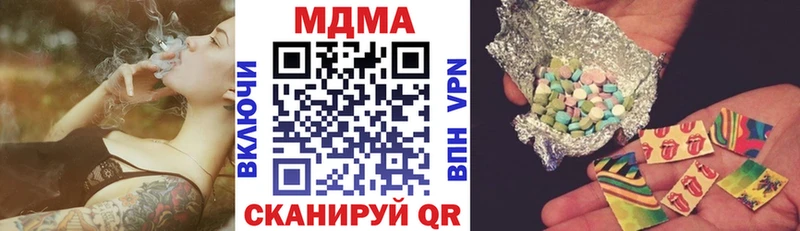МДМА crystal Кадников