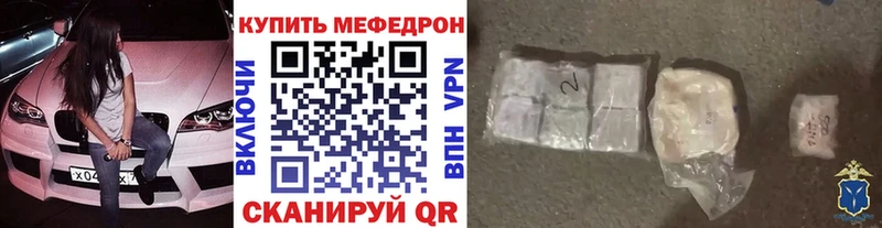 Меф 4 MMC  Кадников 