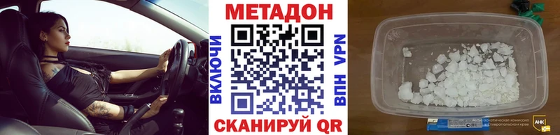 кракен Кадников Метадон мёд
