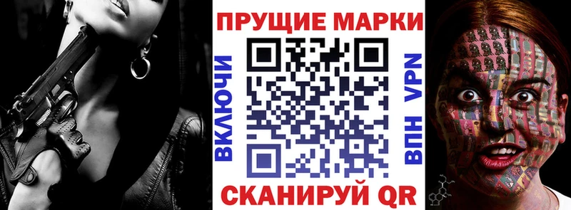 MEGA ССЫЛКА  Кадников  Марки NBOMe 1,5мг 